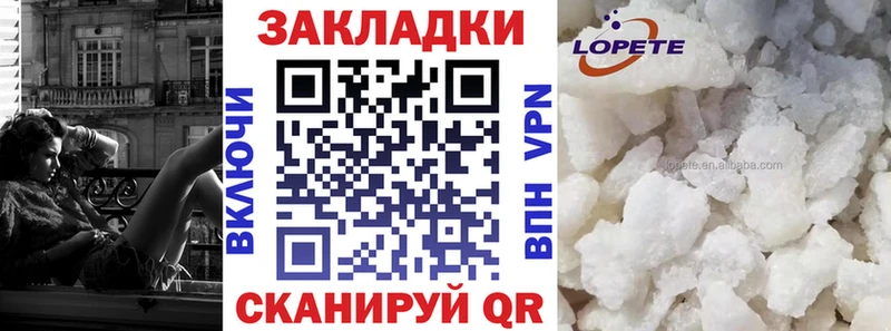 Наркошоп купить ГАШ КОКАИН МЕФ Никольское
