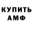 Альфа ПВП крисы CK Ameno Dorime