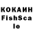 КЕТАМИН VHQ Jolesa Niccum