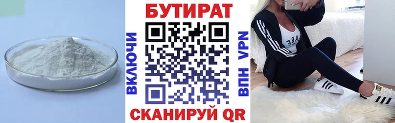 Купить закладки  Никольское  Бутират буратино 