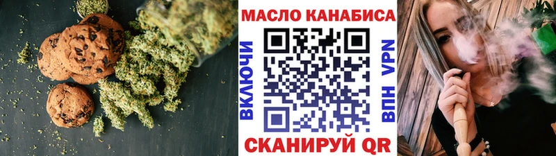 Купить где  Никольское  Cannafood марихуана 