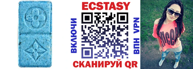 Ecstasy TESLA  Купить  Никольское 