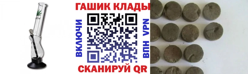 ГАШ Premium Никольское