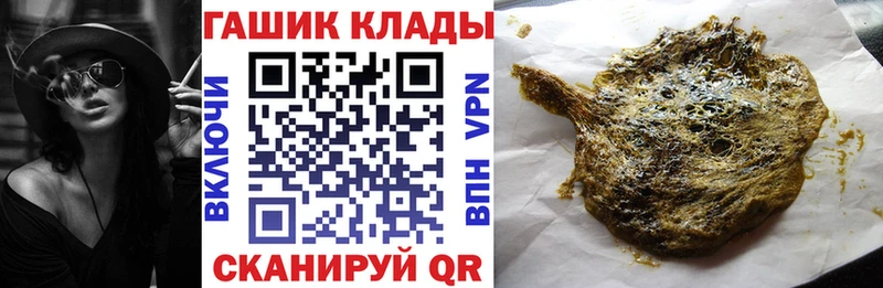 ГАШ ice o lator Купить закладки Никольское