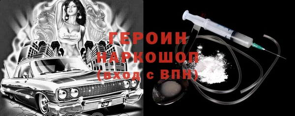 кокаин Армянск