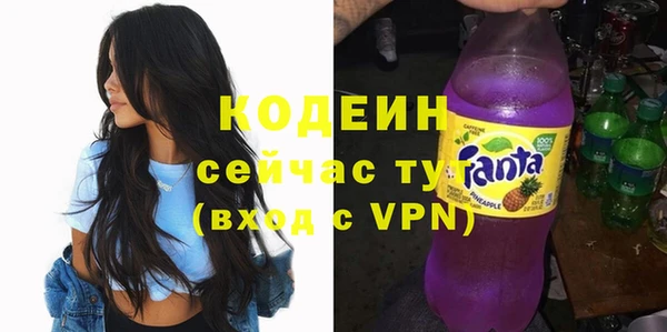 кокаин Армянск