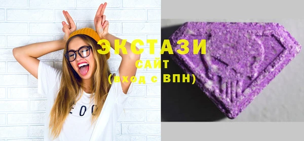 кокаин Армянск
