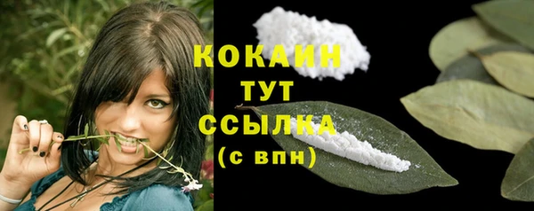 кокаин Армянск