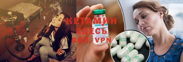 бутират Арсеньев