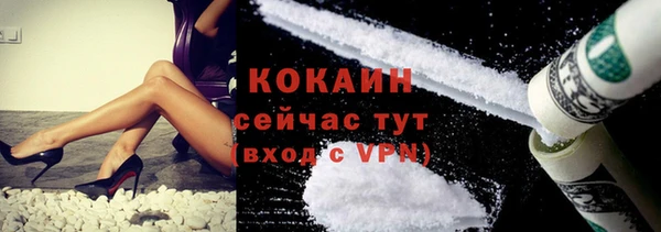 бутират Арсеньев