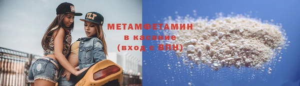 бутират Арсеньев