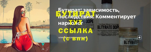 кокаин Армянск