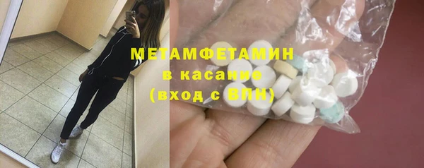 бутират Арсеньев
