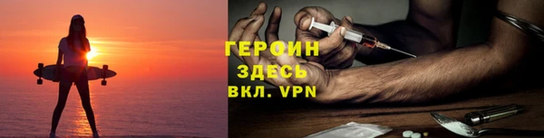 героин Аркадак