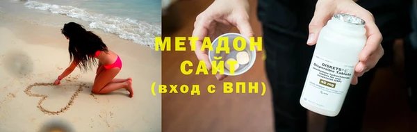 бутират Арсеньев