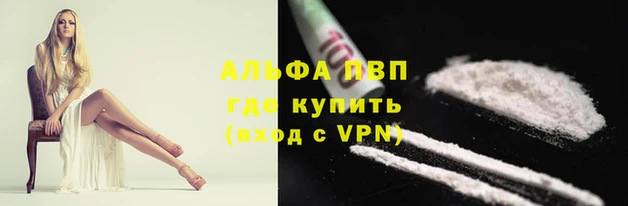 кокаин Армянск