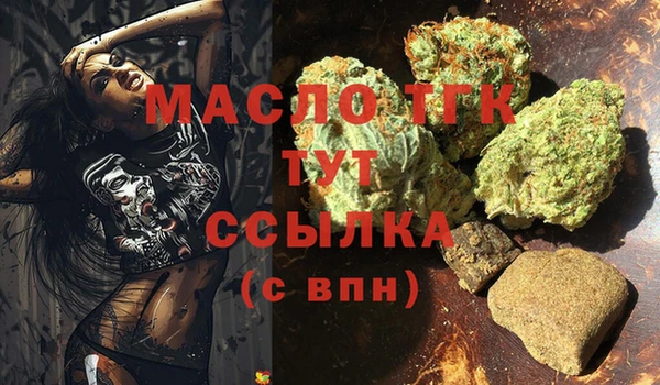 кокаин Армянск