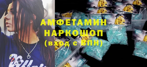 бутират Арсеньев