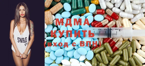 бутират Арсеньев
