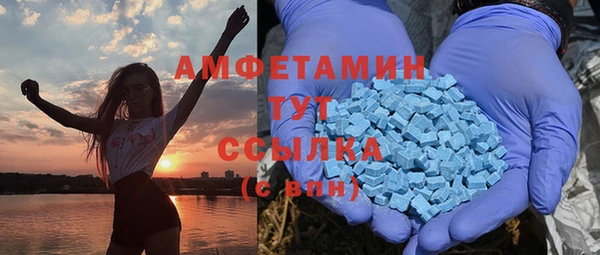 бутират Арсеньев
