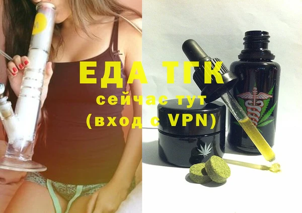 кокаин Армянск