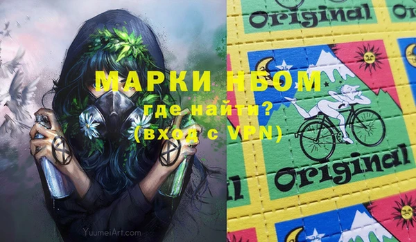 кокаин Армянск