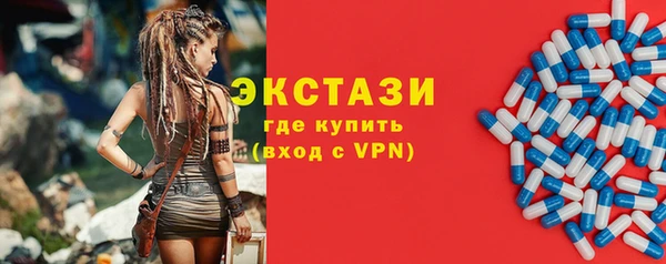 кокаин Армянск