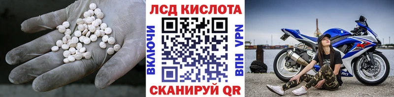 ЛСД экстази ecstasy Купить где Никольское