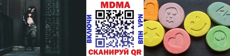 MDMA crystal  Купить  Никольское 