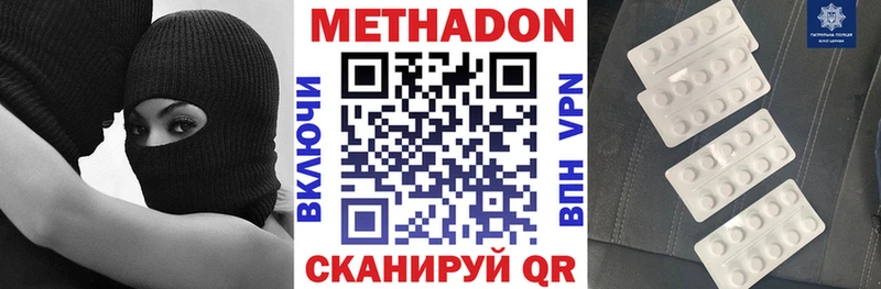 Купить где Никольское МЕТАДОН мёд