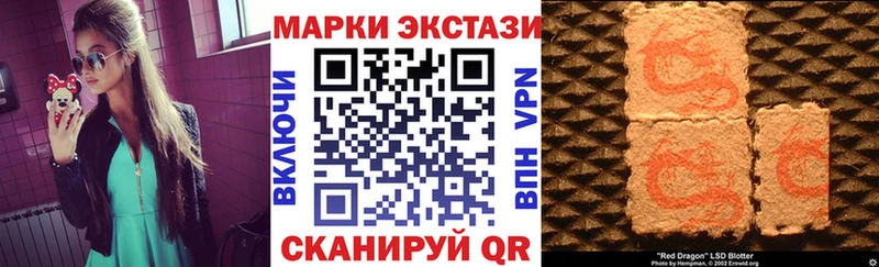 Купить закладки  Никольское  Марки NBOMe 1,5мг 