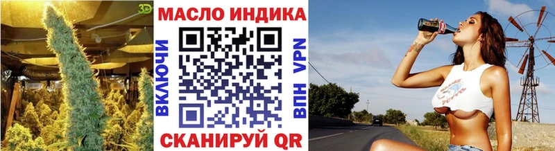 Купить закладки  Никольское  Дистиллят ТГК вейп с тгк 