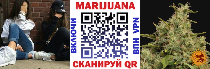 Конопля Ganja  Купить  Никольское 